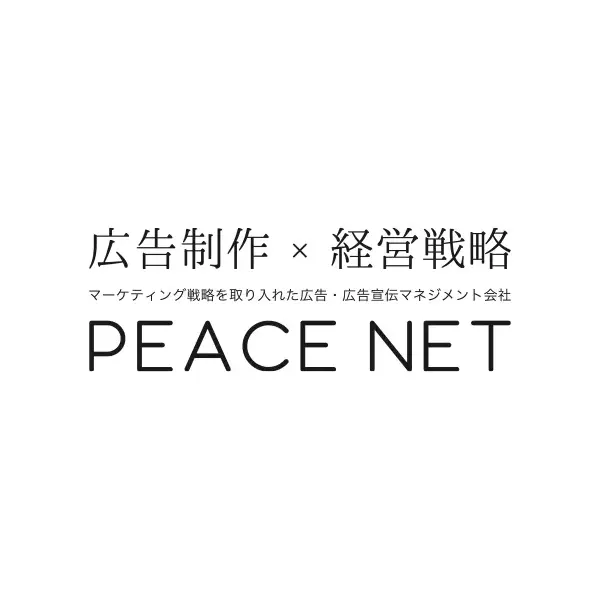 <span></span>PEACE NET