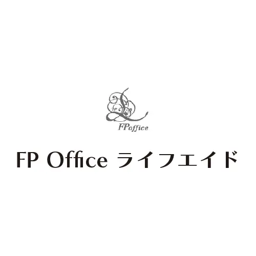 FP Office ライフエイド