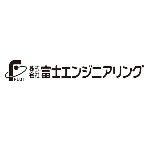 株式会社富士エンジニアリング