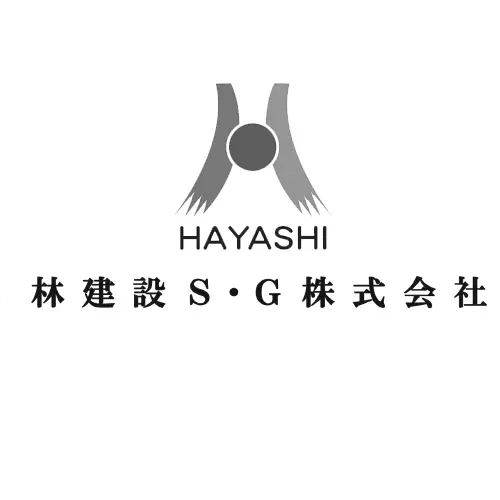 林建設S・G株式会社