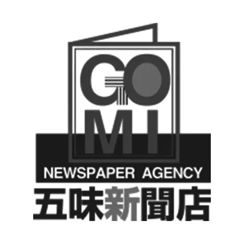 <span>株式会社 </span>五味新聞店