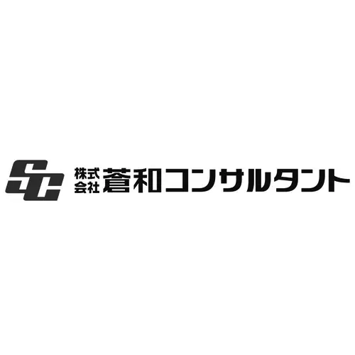 <span>株式会社</span>蒼和コンサルタント